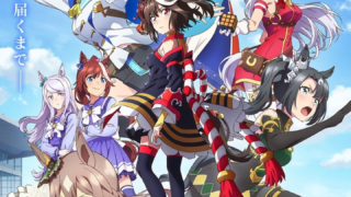 赛马娘 Pretty Derby Season 3 第三季动画也来了！第三季将承接第二季剧情，以北部玄驹和里见光钻为主人公，讲述属于她们的故事。