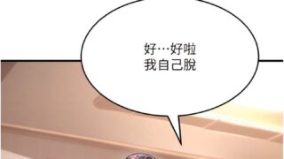 跑友变岳母10-11话