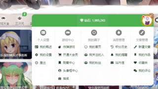 使用说明