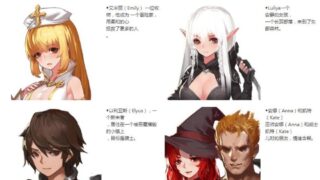[日系] [ACT/中文/全动态]死灵法师 艾米丽的逃亡 Ver1.23 STEAM官方中文版[更新/2G/]