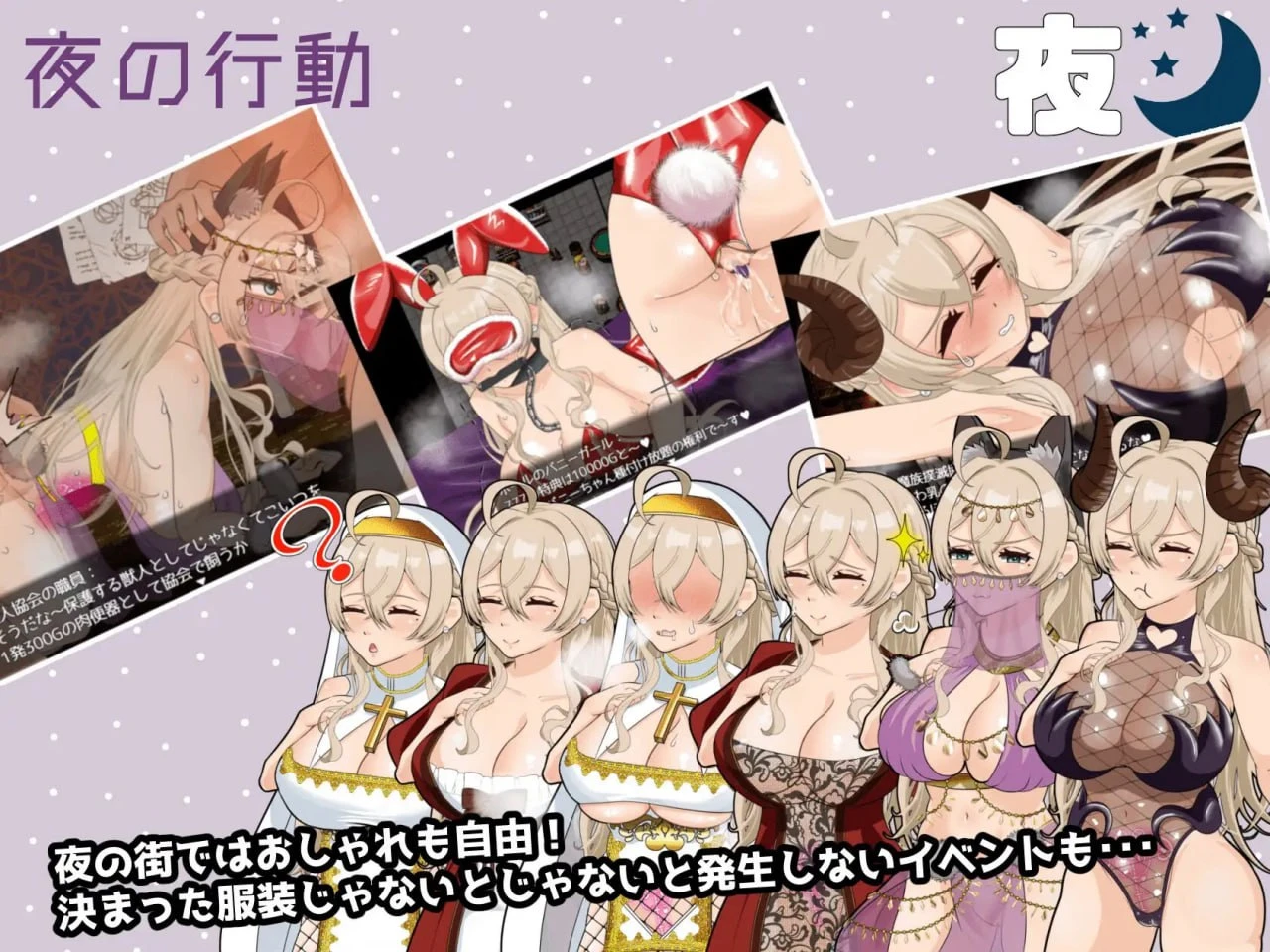 【日系RPG汉化动态】勇者的声音之人妻成为勇者大人的伙伴1.01汉化版【PC+安卓2.69G更新】