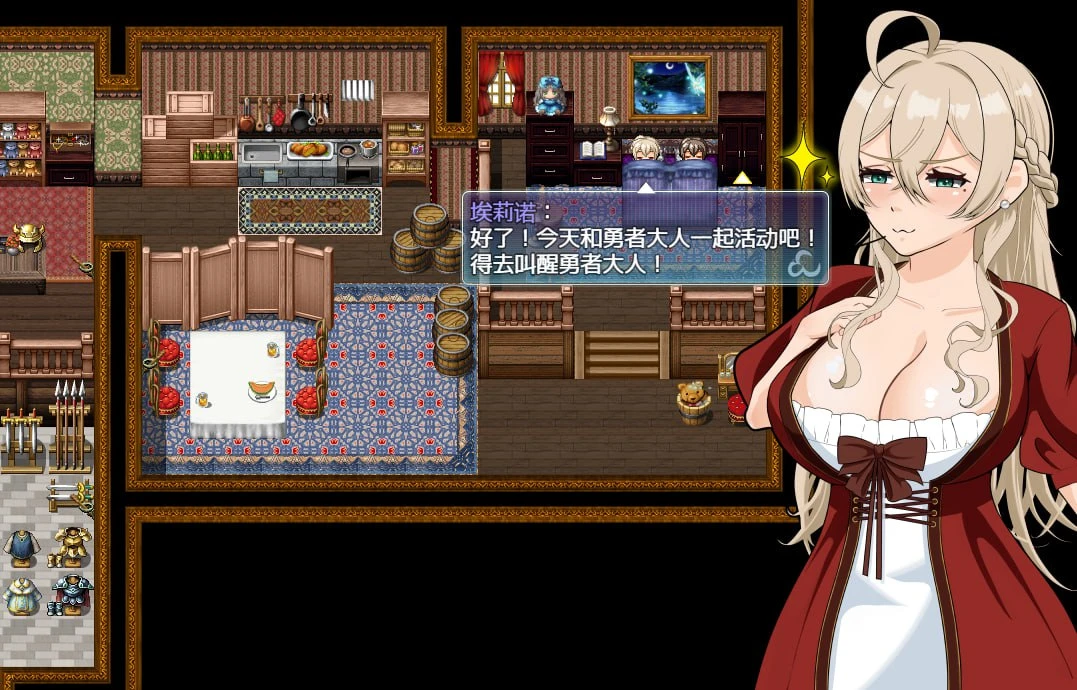 【日系RPG汉化动态】勇者的声音之人妻成为勇者大人的伙伴1.01汉化版【PC+安卓2.69G更新】