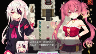 [佳作RPG/汉化] 亚里纱与魔典V1.03 精翻汉化版[新汉化/战斗爆衣] [1.6G/百度网盘]
