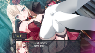 [RPG/汉化] 苍红的圣女 メルフィアス 蒼紅のヴァージェ V3体験云翻汉化版 [多空/4G]