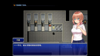 [爆款RPG官中步兵] 魔法少女天穹法妮雅 V55.1魔改版+天影技能增强版Ver3.17+催眠MODV2.2.9.8版 [PC3.04G]