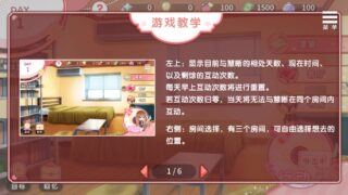 [互动SLG/中文/动态]千金的奴隶家家酒 V1.02 +回想 [1.8G]