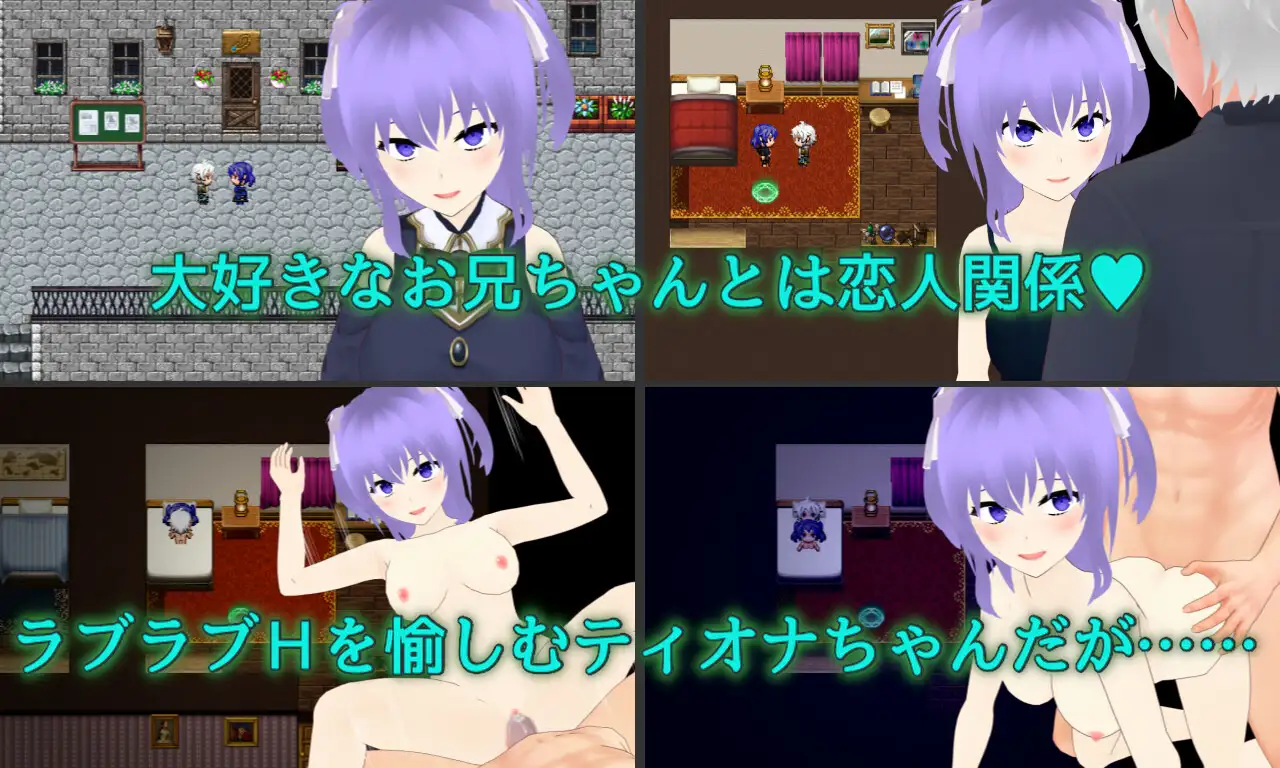 [新作/rpg/ntr/自购]～淫欲的命运和少女不隐藏的决心～ [唐揚げトマト][1.45g][度盘