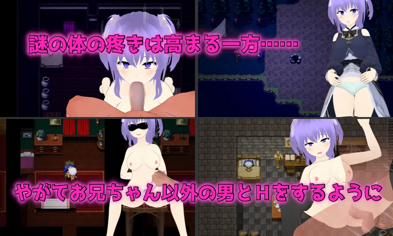 [新作/rpg/ntr/自购]～淫欲的命运和少女不隐藏的决心～ [唐揚げトマト][1.45g][度盘