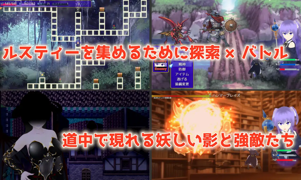 [新作/rpg/ntr/自购]～淫欲的命运和少女不隐藏的决心～ [唐揚げトマト][1.45g][度盘