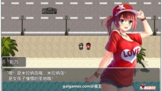 【RPG/汉化/全动态】NTR赌徒游戏：以女友做赌注 精翻汉化版+全CG档【PC+安卓/CV/2G】