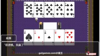【RPG/汉化/全动态】NTR赌徒游戏：以女友做赌注 精翻汉化版+全CG档【PC+安卓/CV/2G】