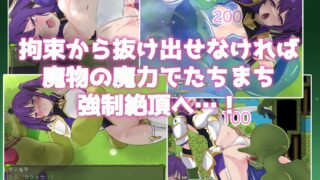 [新汉化作品/RPG]堕落的圣剑公主骑士蒂尔特[女主人公 战斗H 百合 蕾丝/女同/863MB/安卓+PC]
