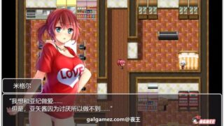 【RPG/汉化/全动态】NTR赌徒游戏：以女友做赌注 精翻汉化版+全CG档【PC+安卓/CV/2G】