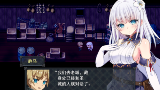 [RPG/汉化] 苍红的圣女 メルフィアス 蒼紅のヴァージェ V3体験云翻汉化版 [多空/4G]
