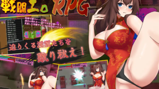【RPG机翻+AI文本】[RJ01137254もきゅもきゅそふと社团]淫霊退魔師カエデ【PC1.41G】