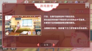 [互动SLG/中文/动态]千金的奴隶家家酒 V1.02 +回想 [1.8G]