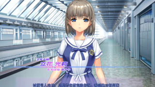 [拔作ADV汉化] 魔昂精姫-异种受运魔昂精姫ヴァリアントヴァース AI汉化版+全CG存档 [PC877M]