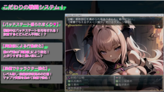 【RPG机翻AI作画】[RJ01101604あいがめ社团]異世界転移～異世界での搾精生活～【PC1.6G】