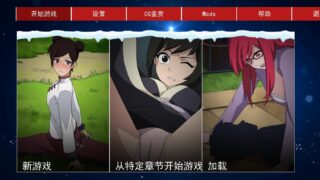 [SLG中文动态]火影女忍者训练师 Kunoichi Trainer V0.24.1[双端815M]