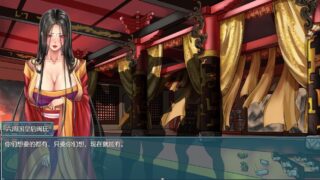 [仙侠RPG中文步兵]绯月仙行录绯色修仙录 V0.515A 官方中文步兵版+CG[电脑2.92G]