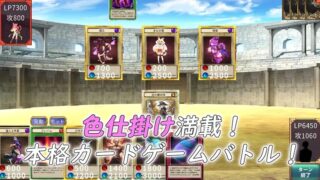 [SLG汉化]魅魔决斗前篇サキュバスデュエル前編 AI汉化版[电脑3.13G]