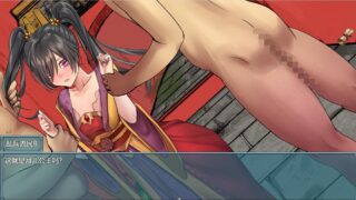 [仙侠RPG中文步兵]绯月仙行录绯色修仙录 V0.515A 官方中文步兵版+CG[电脑2.92G]
