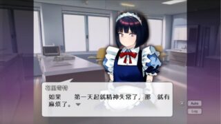 [SLG/汉化] 纯真无邪的妇科医生 純粋無垢の婦人科医 ver1.43 汉化版 [多空/1.6G]