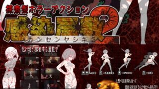 [RG28201]【ACT/SLG/微猎奇/合集】黒い染み游戏合集