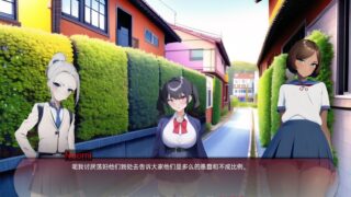 [日系SLGAIGPT汉化2D]曲线小镇 湾湾小镇 Curvy Town v0.3.2[双端895M]