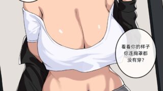 [アンソロジー] 妹拘束