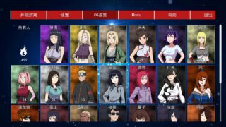 [SLG中文动态]火影女忍者训练师 Kunoichi Trainer V0.24.1[双端815M]