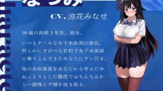 RJ01108607_[涼花みなせ][陽向葵ゅか]