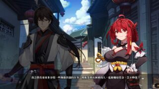 [武侠SLG汉化动态]剑侠风尘恋曲Blades of Jianghu Ballad of Wind and Dust 官方中文步兵版+OST+DLC[电脑5.96G]