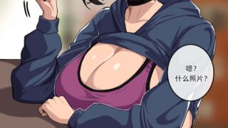 [アンソロジー] 妹拘束