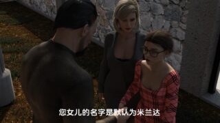 [欧美SLG汉化] 我的新女儿的情人 My New Daughter's Lover v0.5[双端3.89G]
