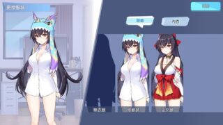 [SLG/中文]怠惰的怪兽公主不想工作[百度/340MB]