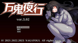 [RPG/2D/中文]MANKI YAGYOV3.02[百度/260MB]