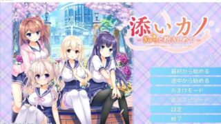 [ADV/汉化] 紧紧的抱着我 Sol Kano~AI汉化版+全CG存档★全CV [多空/3.2G]