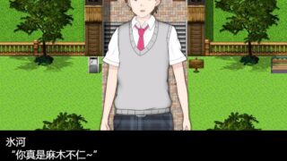 [RPG机翻NTR]リビド～淫・秘薬乱痴狂 Ver1.03[电脑4.95G]