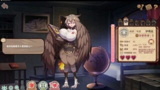 [SLG官中动态]伊甸守护者伊甸守護者 Ver1.2 官方中文步兵版[电脑2.74G]
