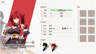 [武侠SLG汉化动态]剑侠风尘恋曲Blades of Jianghu Ballad of Wind and Dust 官方中文步兵版+OST+DLC[电脑5.96G]
