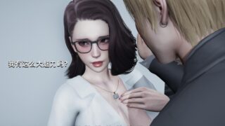 [国产SLG官中]大反派6.0官方版[双端3.35G]