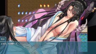 [仙侠RPG中文步兵]绯月仙行录绯色修仙录 V0.515A 官方中文步兵版+CG[电脑2.92G]
