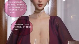 [ShAKe] 立花優希奈援交日誌1-4