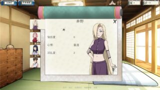 [SLG中文动态]火影女忍者训练师 Kunoichi Trainer V0.24.1[双端815M]