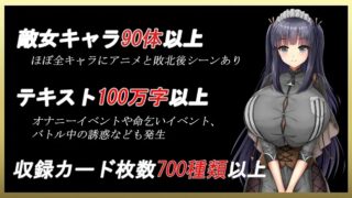 [SLG汉化]魅魔决斗前篇サキュバスデュエル前編 AI汉化版[电脑3.13G]