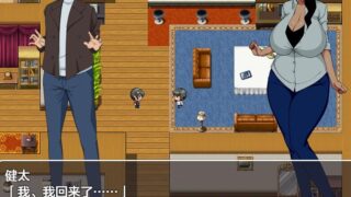[日系RPGAIGPT汉化][悲報]堕ちた人妻 生ゴミとして扱われる 堕落的已婚妇女1.0 XY版[双端441M]