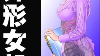 [ShAKe] 立花優希奈援交日誌1-4