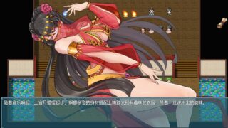 [仙侠RPG中文步兵]绯月仙行录绯色修仙录 V0.515A 官方中文步兵版+CG[电脑2.92G]