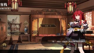 [武侠SLG汉化动态]剑侠风尘恋曲Blades of Jianghu Ballad of Wind and Dust 官方中文步兵版+OST+DLC[电脑5.96G]